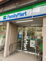 ファミリーマート 十条仲原三丁目店