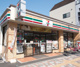 セブン-イレブン 豊島南大塚１丁目南店の画像