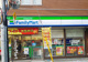 ファミリーマート 荒川西尾久一丁目店の画像