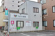 アイセイ薬局 町屋店の画像