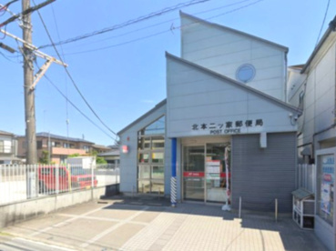 北本二ッ家郵便局の画像1