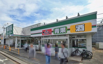 業務スーパー天王台店の画像1