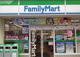 ファミリーマート聖蹟桜ヶ丘店の画像