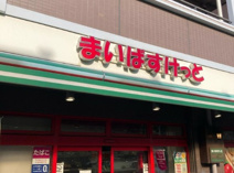 まいばすけっと六郷土手