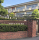 安城市立今池小学校の画像