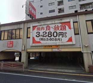安楽亭 生麦店の画像1
