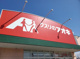クスリのアオキ 寺尾朝日通店の画像