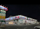 ドラッグセイムス 与野鈴谷店の画像