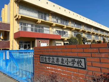 羽生市立羽生東小学校の画像1