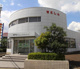 瀬戸信用金庫印場支店の画像