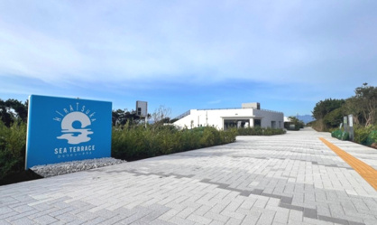 海辺の公園 ひらつかシーテラスの画像1