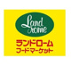 LANDROME(ランドローム)フードマーケット 龍ヶ岡店の画像
