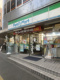 ファミリーマート 関口一丁目店の画像
