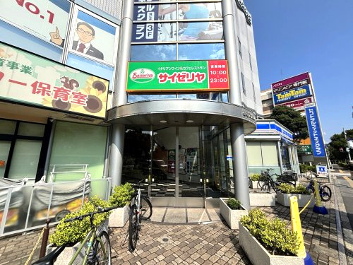 サイゼリヤ 稲毛海岸駅前店