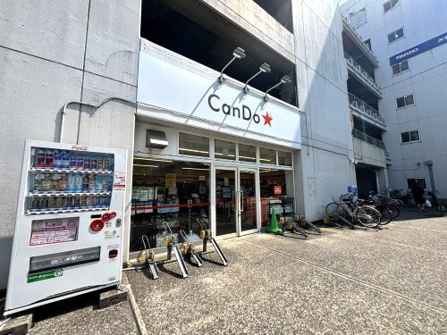 キャンドゥ イオンマリンピアショッピングセンター店