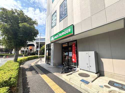 モスバーガー稲毛海岸店