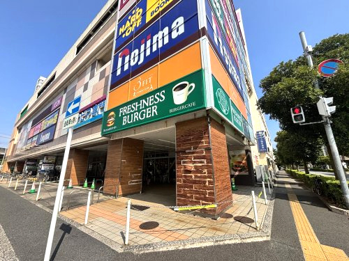 フレッシュネスバーガー 稲毛海岸駅前店