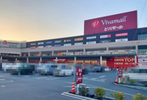 スーパービバホーム東松山モール店