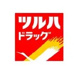 ツルハドラッグみらい平店の画像