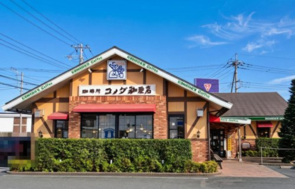 コメダ珈琲店 深谷店の画像1