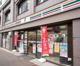 セブン-イレブン 渋谷本町４丁目店の画像