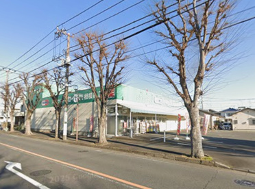 ドラッグセイムス 相模原店の画像1