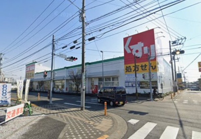 スギ薬局 陽光台店の画像1