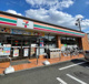 セブン-イレブン 浦和元町２丁目店の画像