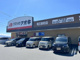 クスリのアオキ 竜王新町店の画像