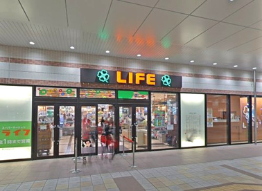 ライフ相模大野駅前店の画像1