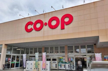 コープぐんま コープ東久方店の画像1