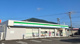ファミリーマート 静岡手越原店の画像
