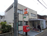 相模大野郵便局