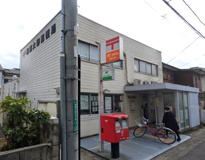 相模大野郵便局