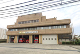 相模原市南消防署