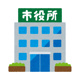 熊本市役所 中央区役所 中央区役所関係機関 帯山地域コミュニティセンタの画像
