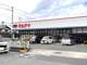 マルアイ木村店の画像