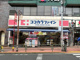 ココカラファイン 大森店の画像