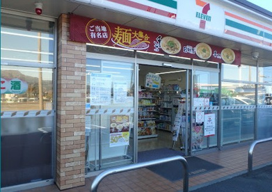 セブンイレブン 御殿場杉名沢北店の画像1