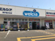 ウエルシア神戸星が丘店の画像