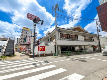 華屋与兵衛 板橋坂下店の画像1