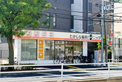 たかしな歯科クリニックの画像1