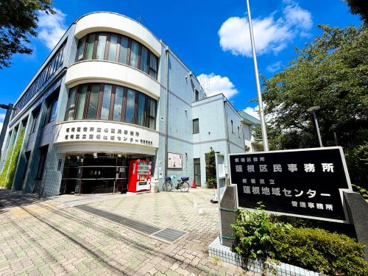 板橋区蓮根区民事務所 蓮根地域センターの画像1