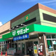 サミットストア 上連雀店の画像