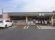 セブン-イレブン 相模原古淵３丁目店の画像