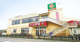 ライフ相模原若松店の画像