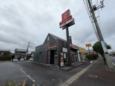 ほっともっと 印西大森店の画像1