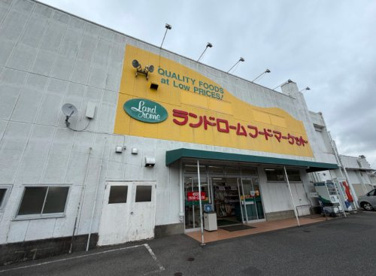 ランドローム 木下店の画像1