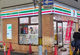 セブンイレブン 蕨東口1番街店の画像
