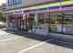 ミニストップ湘南台3丁目店の画像